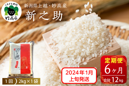 ふるさと納税「米 2kg」の人気返礼品・お礼品比較 - 価格.com