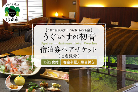 ̏@h 12Ht(2l)
