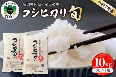 y2026N6{zyߘa7NYāzVY㑾̗RVqJu{v10kg(5kg×2)