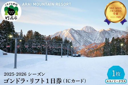 AC}Ee][g2025-2026V[Y ShEtg1iICJ[hj GRm~[NX1