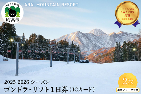 AC}Ee][g2025-2026V[Y ShEtg1iICJ[hjGRm~[NX2