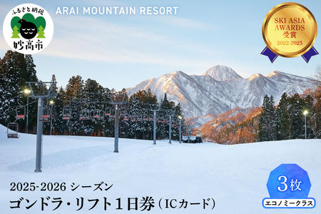 AC}Ee][g2025-2026V[Y ShEtg1iICJ[hjGRm~[NX3