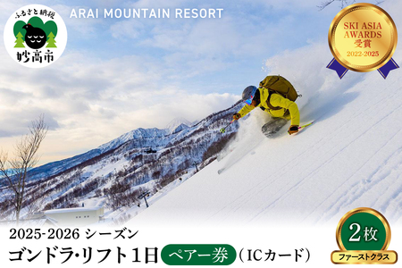 AC}Ee][g2025-2026V[Y ShEtg1iICJ[hjt@[XgNX2