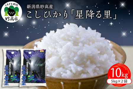 �y2026�N2�����{�����z�ߘa7�N�Y �V���������Y�����Ђ���u���~�闢�v10kg ���� ���� �u�����h�� ������ �R�V�q�J�� 10�L�� �V�� �����s ���o�_��