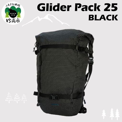 Glider Pack 25 BLACK デイパック 軽量