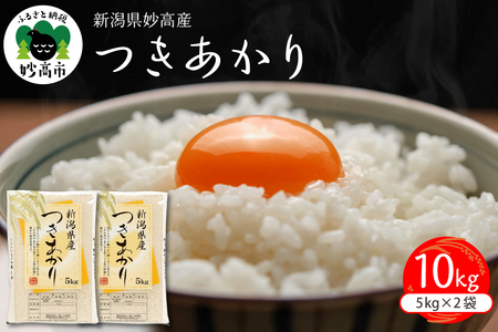 �y2026�N3����{�����z�ߘa7�N�Y �V���������Y��������10kg�����ꌧ�E�����z���s��