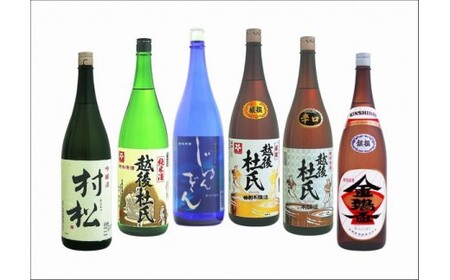 蔵のこだわり彩々セット1.8L×6本 金鵄盃酒造株式会社