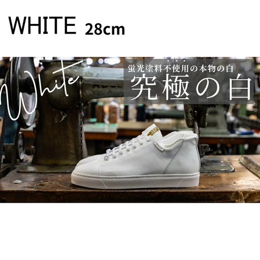 YEBiSUYA 5000 ニットスニーカー ホワイト 28cm