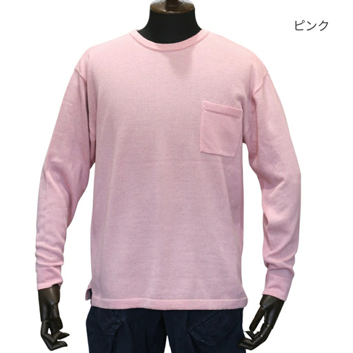 ブリージング丸首長袖プルオーバー ピンク XXL | プルオーバー