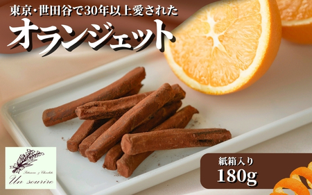 IWFbg 180g  | IWs[ `R[g