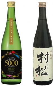 五泉の絆 清酒セット 720ml×2本 金鵄盃酒造株式会社 |五泉市 日本酒日本酒