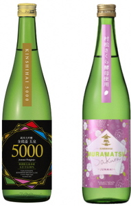 五泉の華やぎ 清酒セット 720ml×2本 金鵄盃酒造株式会社 |五泉市 日本酒日本酒
