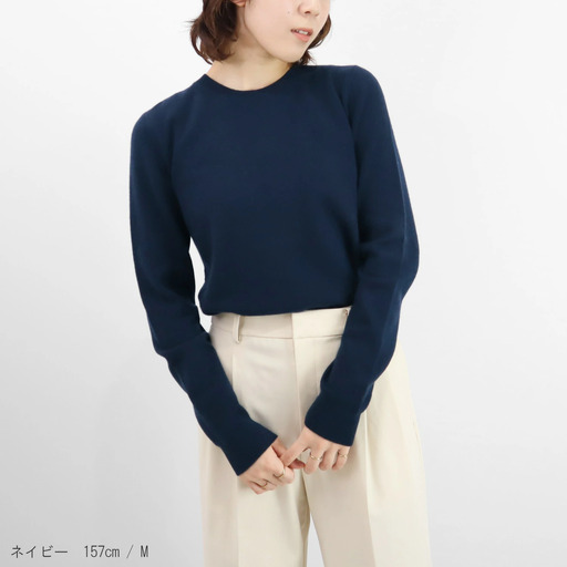 [先行予約]カシミヤクルーネック セーター ネイビー L | カシミヤ ニット セーター