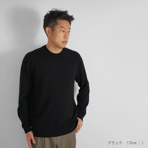 カシミヤニット タートルネック セーター ( ブラック・L ) メンズ