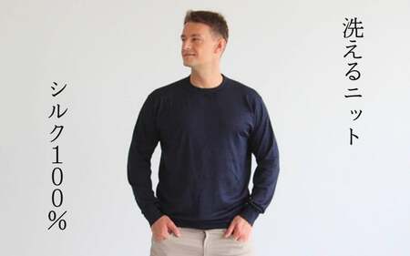 洗える シルクセーター ラウンドネック ( ネイビー L ) ニット メンズ