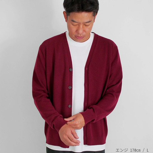 [先行予約]カシミヤニット Vネックカーディガン ( エンジ・LL ) メンズ