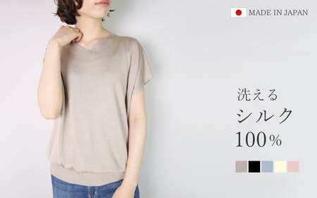 洗える シルクサマーニット Vネック プルオーバー アイボリー レディース