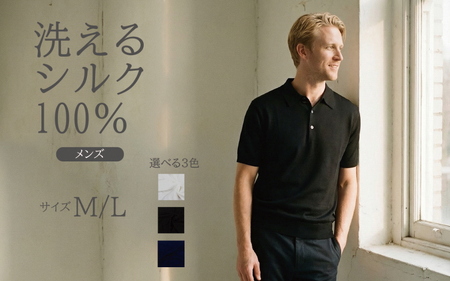 究極の贅沢シルク100%洗えるメンズ半袖ポロニットウェア ネイビーLサイズ メンズ 有限会社アスリート