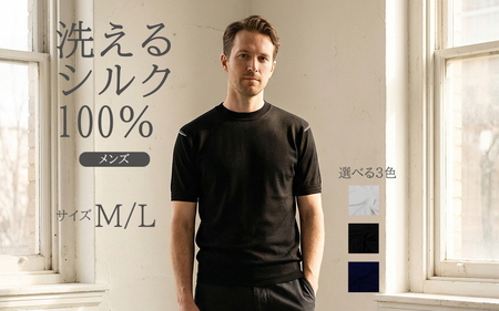 究極の贅沢シルク100%洗えるメンズ半袖Vガゼットデザインクルーネックニットウェア ネイビーLサイズ メンズ 有限会社アスリート