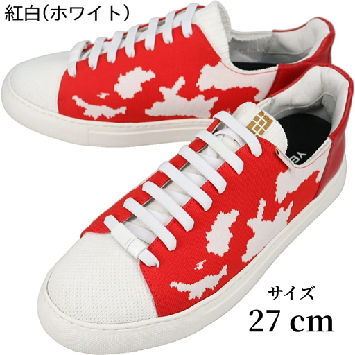 YEBiSUYA 5000-NISHIKI 紅白 27cm | ニット スニーカー 靴 くつ シンプル おしゃれ 新潟県 五泉市 有限会社 恵比須屋