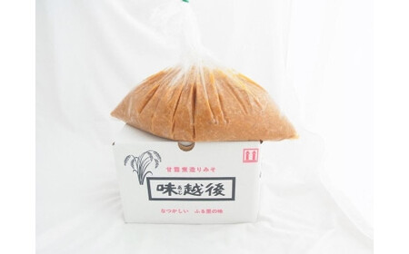 味噌 蔵元自慢の越後みそをどーんと3キロ (特撰みそ粒を3kg1袋) みそ 味噌汁