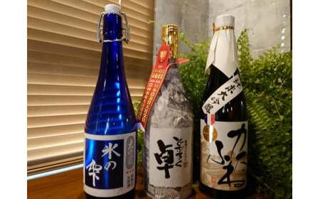 日本酒 ふるさと上越贅沢便 720ml 3本 セット 酒 お酒 飲み比べ セット 新潟