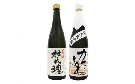 新潟大吟醸 720ml 2本セット 能鷹・かたふね 日本酒 お酒 飲み比べ 能鷹 かたふね ふるさと納税 人気 新潟 新潟県産 にいがた 上越 上越産