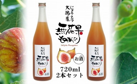 L[ ԉʂ̂ 720ml 2{ Zbg L[    C`WN ԉ  V VY ɂ z zY