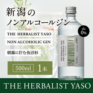 NON ALCOHOLIC YASO GIN 朝靄に佇む魚沼杉 500ml×1本 ノンアルコール ノンアル 越後薬草 ふるさと納税 新潟 新潟県産 にいがた 上越 上越産