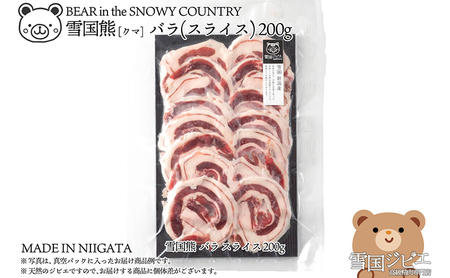 �y�ፑ�W�r�G�z�ፑ�N�} �o�� �X���C�X 200g �� �N�} �F �F�� �V�� �V�����Y