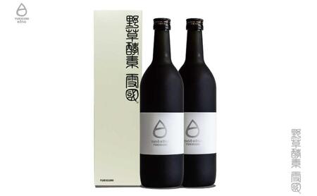 野草酵素 野草酵素 720ml x 2本セット 野草酵素720ml 2本セット（野草酵素 720ml 2本セット）