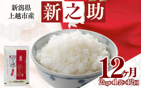 zsY V VV 2kg 12 ̂     