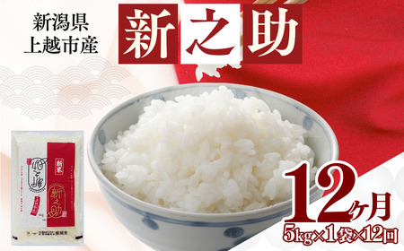 zsY V VV 5kg 12 ̂     