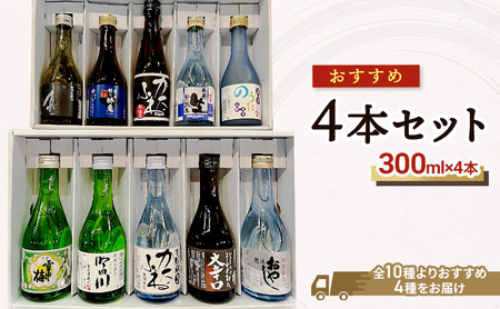 日本酒 新潟 上越の地酒 純米・吟醸３銘柄 （かたふね ・ 吟田川 ・ 有りがたし） 飲み比べ 720ml×3本 セット 竹田酒造店 代々菊醸造 よしかわ杜氏の郷 純米吟醸 吟醸 日本酒セット 人気銘柄 新潟県