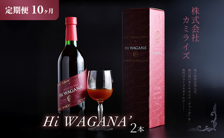 ցyVo mAR[ `[KzHi WAGANAf `[K S10 2{×10 | Y mJtFC p Mtg ƒp