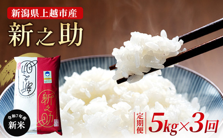 iցjV ߘa7N V zsY VV 5kg×3z  ɂ 