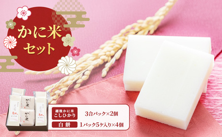 ɕăZbg/؂݁E/؂݂ƂẴZbg@zs  RVqJ  O 