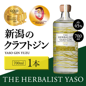 THE HERBALIST YASO GIN YUZU700ml 1本 お酒 新潟クラフトジン クラフト ジン 新潟 新潟県産 にいがた 上越 上越産