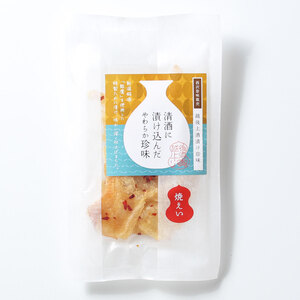 珍味 清酒仕立て焼えいひれ 42g[上越銘酒能鷹使用]おつまみ つまみ エイヒレ 常温 新潟 上越 西沢珍味販売