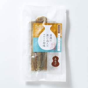 珍味 清酒仕込み炙りあなご 50g【上越銘酒能鷹使用】 おつまみ つまみ 穴子 常温 新潟 上越 西沢珍味販売