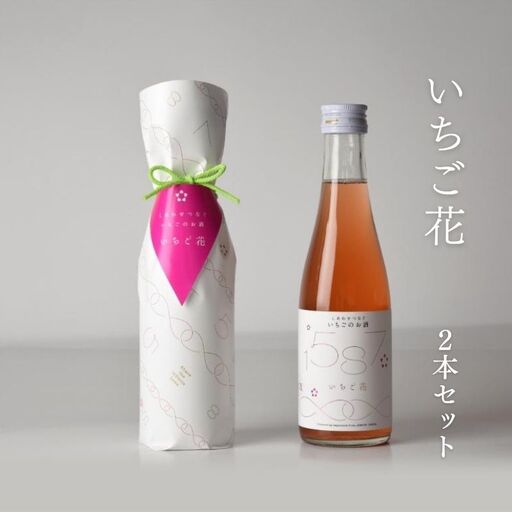 リキュール いちご × 日本酒 いちご花 2本セット お酒 酒 アルコール かたふね プレゼント ギフト 新潟 竹田酒造店