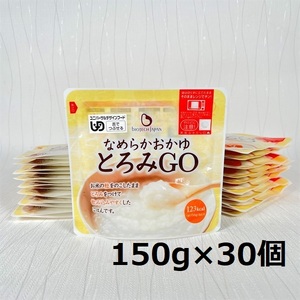 [やわらか食品] とろみGO 150g×30個 バイオテックジャパン 1V14016
