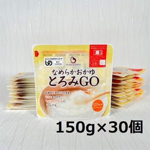 [やわらか食品] とろみGO 150g×30個 バイオテックジャパン 1V14017