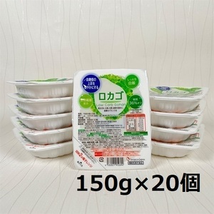 [低糖質食品] ロカゴ 150g×20個 バイオテックジャパン 1V19011