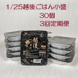 yςHizy3ցz 1/25 zゲ͂  140g×30×3 oCIebNWp zV[Y 1V27067