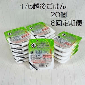 yႽςHizy6ցz 1/5 zゲ͂ 150g×20 ×6 oCIebNWp zV[Y 1V36096