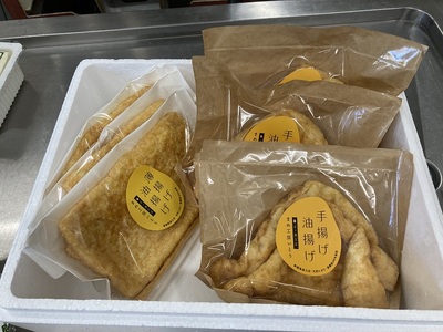 いとうのお揚げセット 2枚×6袋 手揚げ 油揚げ 三角揚げ 薄揚げ 京ヶ瀬豆富 まめ工房いとう 【配送日の指定必須】 2M04011