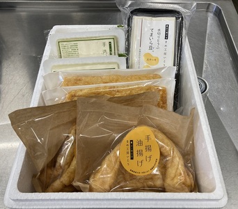 おとうふお揚げセット 豆腐3個 油揚げ2枚×4袋 手造りとうふ てまいら豆 手揚げ 油揚げ 三角揚げ 薄揚げ 京ヶ瀬豆富 まめ工房いとう 【配送日の指定必須】 2M05011