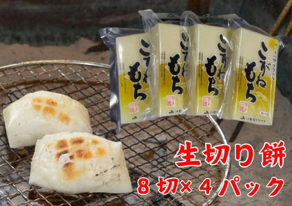 �y�H�~����z �n�� ���ؖ� 8��×4�p�b�N �䂤���̗��������݂̂����˂��� �؂�� ���� ���� �؂���� 2P04011