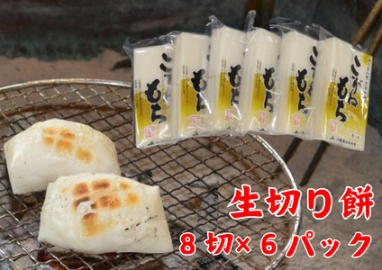 �y�H�~����z �n�� ���ؖ� 8��×6�p�b�N �䂤���̗��������݂̂����˂��� �؂�� ���� ���� �؂���� 2P05015